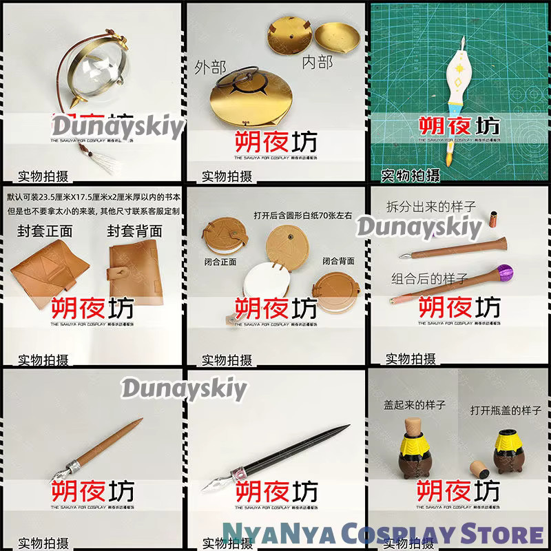 Magisches Stift und Notizbuch-Set mit Hexenhut-Cosplay-Bucheinband und rundem Notizblock aus Kunstleder in Kamelbraun - Bild 2