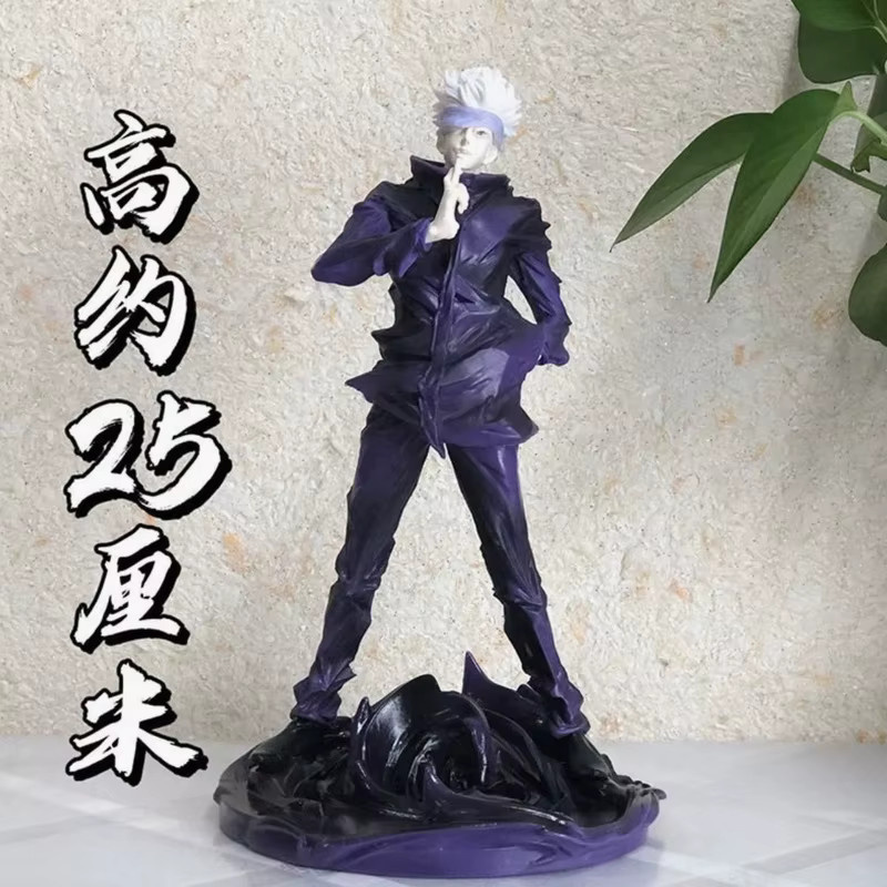 Bandai Jujutsu Kaisen Satoru Gojo, Action Figur, 25 cm - Bild 2