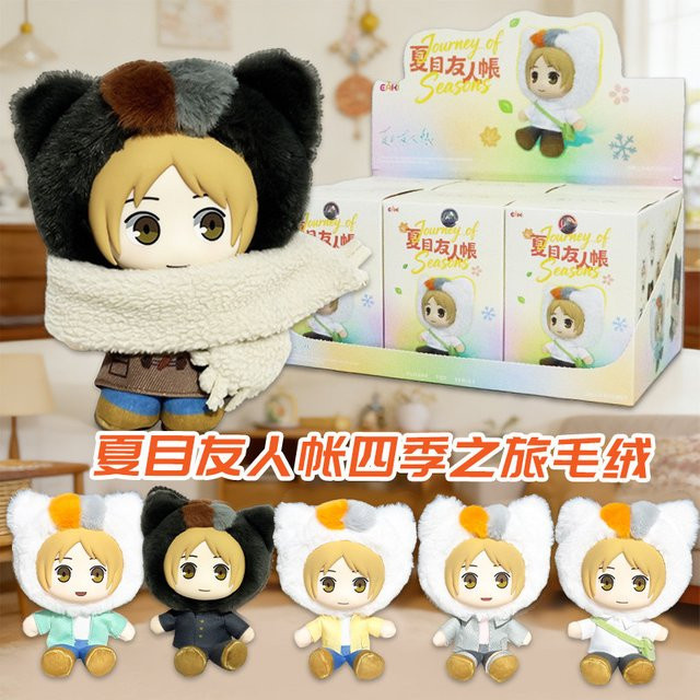 Bandai Natsume's Book Of Friends, Plüsch-Anhänger, Blindbox-Spielzeuge - Bild 1