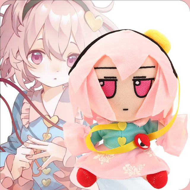 Touhou Projeto Komeiji Satori Plüschtier, 19 cm, Rosa/Pink - Bild 1