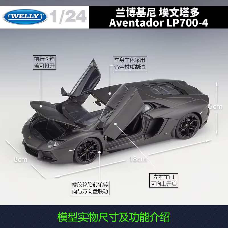 WELLY Lamborghini Aventador LP700-4 Supercar, Modellauto, 1:24, ab 3 Jahren - Bild 2