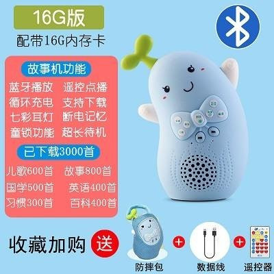 Binchi Outdoor Product Bluetooth Puzzle Musikplayer, blau, ab 3 Jahre - Bild 1