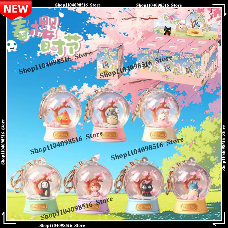 Bandai Hayao Miyazaki Frühlings-Kirschblüten Blind Box, Kristallkugel, Anime Klassische Figur - Bild 2