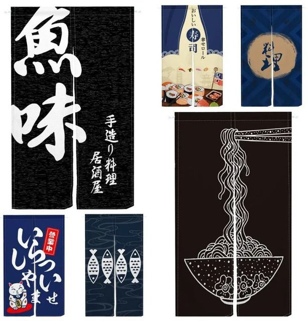 VIKAMA Halbvorhang mit japanischem Izakaya-Print als Trennvorhang für Restaurant, Bar oder Heimdekoration, Breite: 90 cm, Höhe: 65 cm - Bild 1