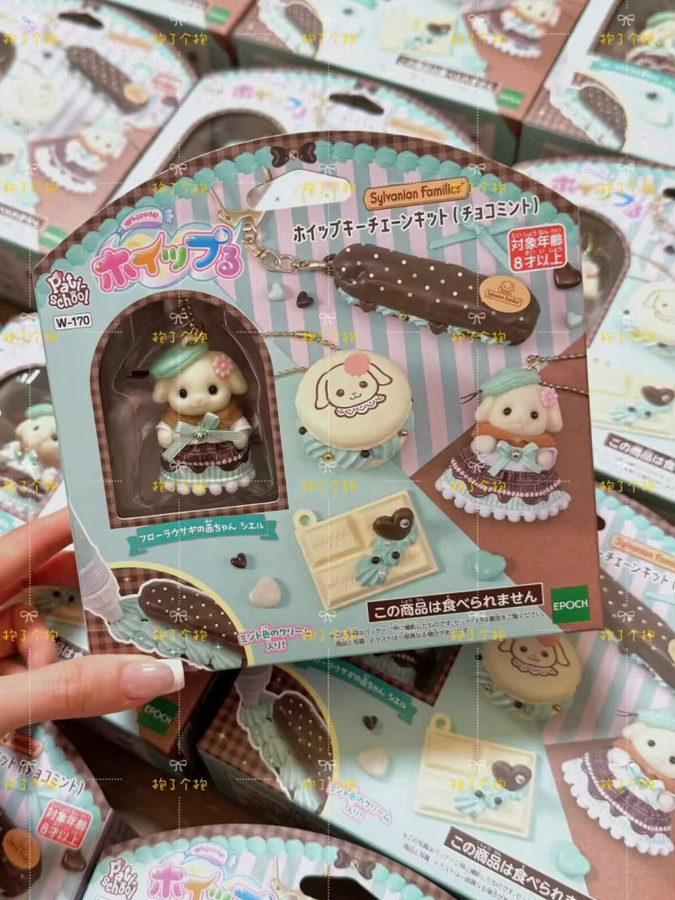 Sylvanian Families Anime Mint Chocolate Rabbit Schlüsselanhänger-Set, Tiere, ab 8 Jahren - Bild 7