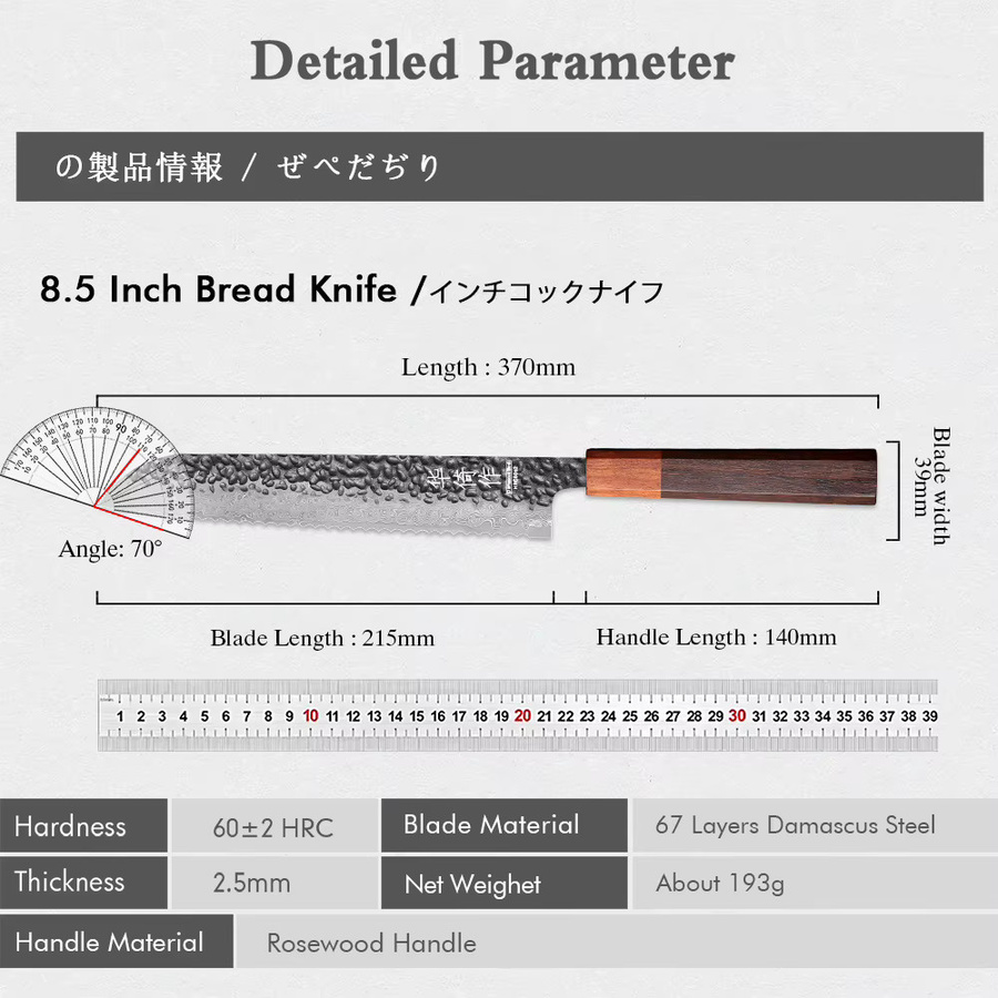 TUEWHO Brotmesser aus Damaststahl, handgefertigtes geschmiedetes Kochmesser mit 21,59 cm Klingenlänge, Silber - Bild 5