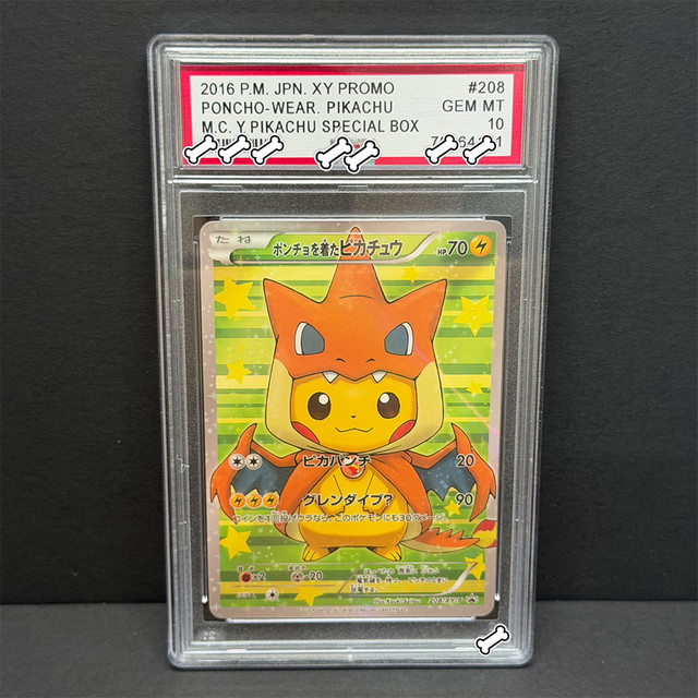 Keeppley Pokémon Pikachu Special Box, Spielzeug - Bild 1