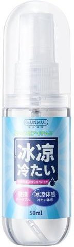yutianle Kühlspray, 50 ml, Gesicht und Körper, Unisex - Bild 1