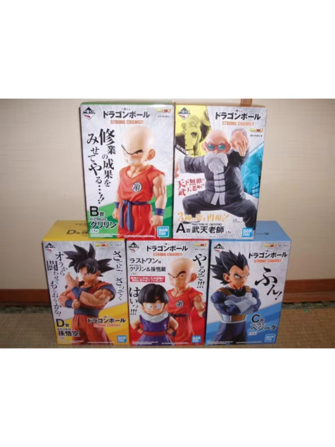 Bandai Dragon Ball Super Masterlise Strong Chains Anime Figuren Modelle - Bild 3