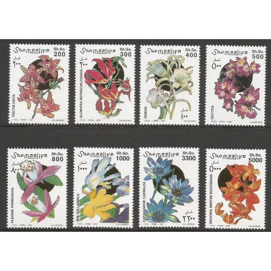 Somalia Post Briefmarken Set 2002 Orchidee 8 Teile MNH mehrfarbig - Bild 2