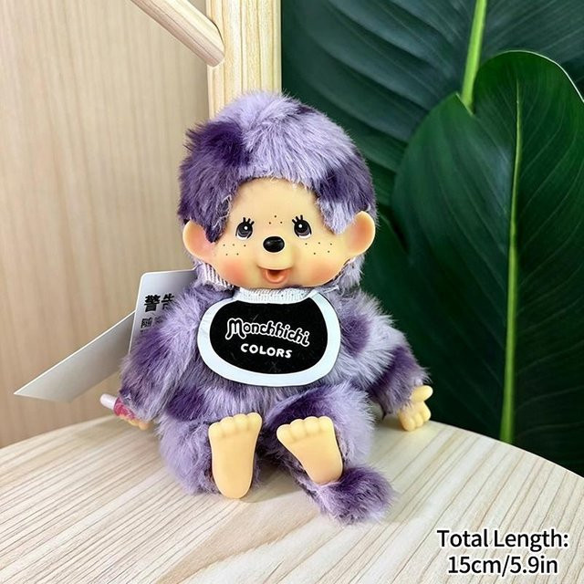 Monchhichi Puppe Schlüsselanhänger, Plüsch, Grau, ab 18 Jahren - Bild 1
