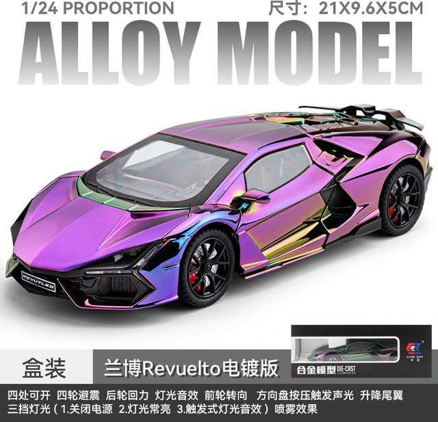 Linyi toy car Lamborghini Revuelto, Modellauto, 1:24, Metall, ab 14 Jahre - Bild 1