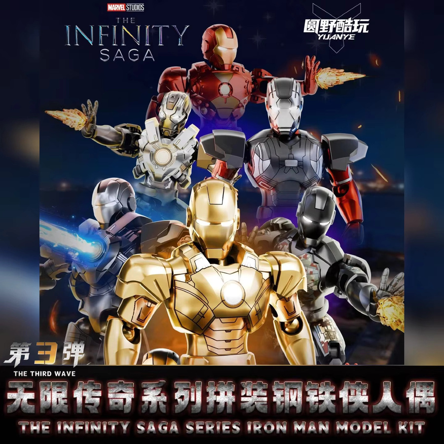 YUANYE Avengers Iron Man MK17 MK18 MK19 MK20 MK21 EX MK22 MK23 MK24, Bausatz, Actionfigur - Bild 2