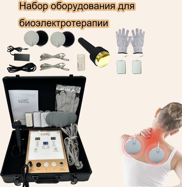 Y-Rising Bio-Therapie-Massagegerät, Unisex - Bild 1