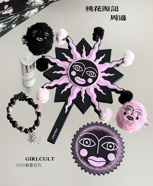 Girlcult Pfirsichblüten-Frühlings-Make-up-Set mit Spiegel, Handarmband und Haarspange - Bild 1
