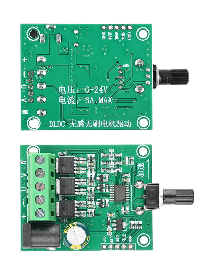 Aideepen Bürstenloser Motortreiber Aideepen DC 5–24 V 75 W PWM-Geschwindigkeitsregler ESC Elektronik-Kit in Grün - Bild 3