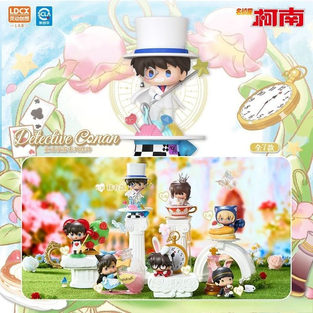LDCX Detektiv Conan Kaito Kid Figur, Einzelfigur - Bild 1