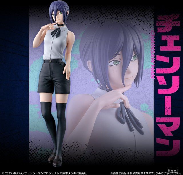 Bandai Chainsaw Man Anime Figur Reze als stehendes Modell aus PVC, Höhe: 19 cm - Bild 1