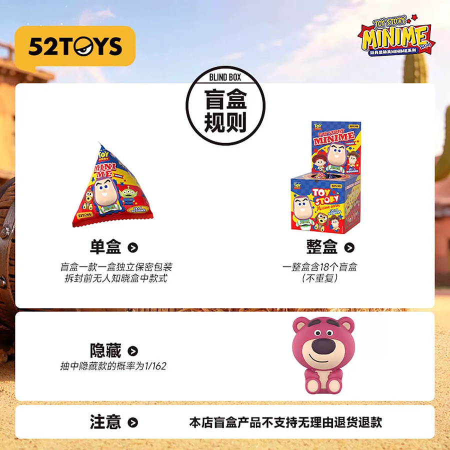 52TOYS Toy Story Minime Blind Box, Sammelfigur, Disney, Actionfigur - Bild 4