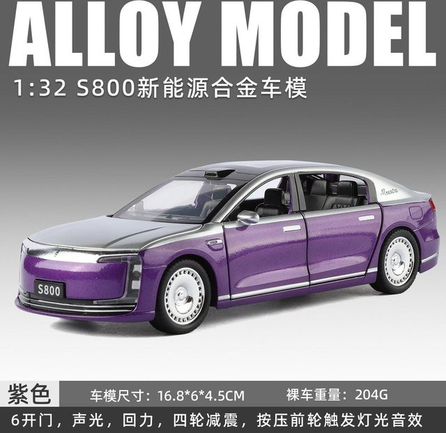 Linyi toy car Goldenes Auto Testament, Modellauto, 1:32, mit Ton und Licht, ab 7 Jahren - Bild 1