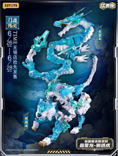 52TOYS Beastbox Infinite Series Transparenter Kristalldrache, Mecha-Modell, Actionfigur, ab 14 Jahren - Bild 1