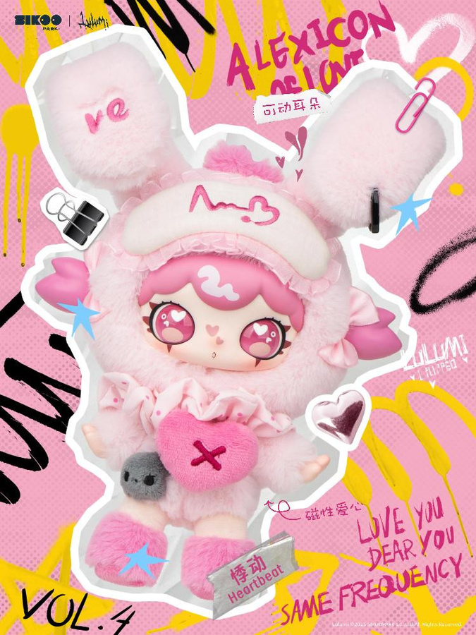 Lulumi A Lexicon Of Love Anime Plüsch Plüschanhänger Puppenmodell - Bild 2