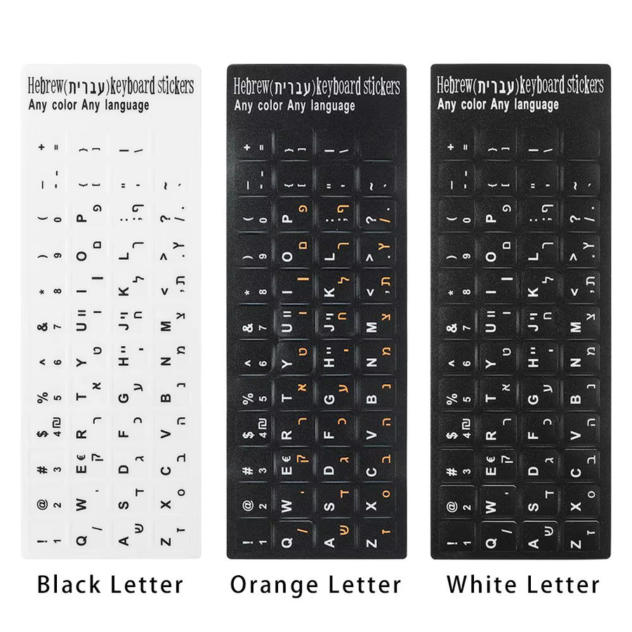 DITIPOO Hebräische Tastatur Aufkleber mit Alphabet Layout in Schwarz für Laptop und Desktop-Computer - Bild 6