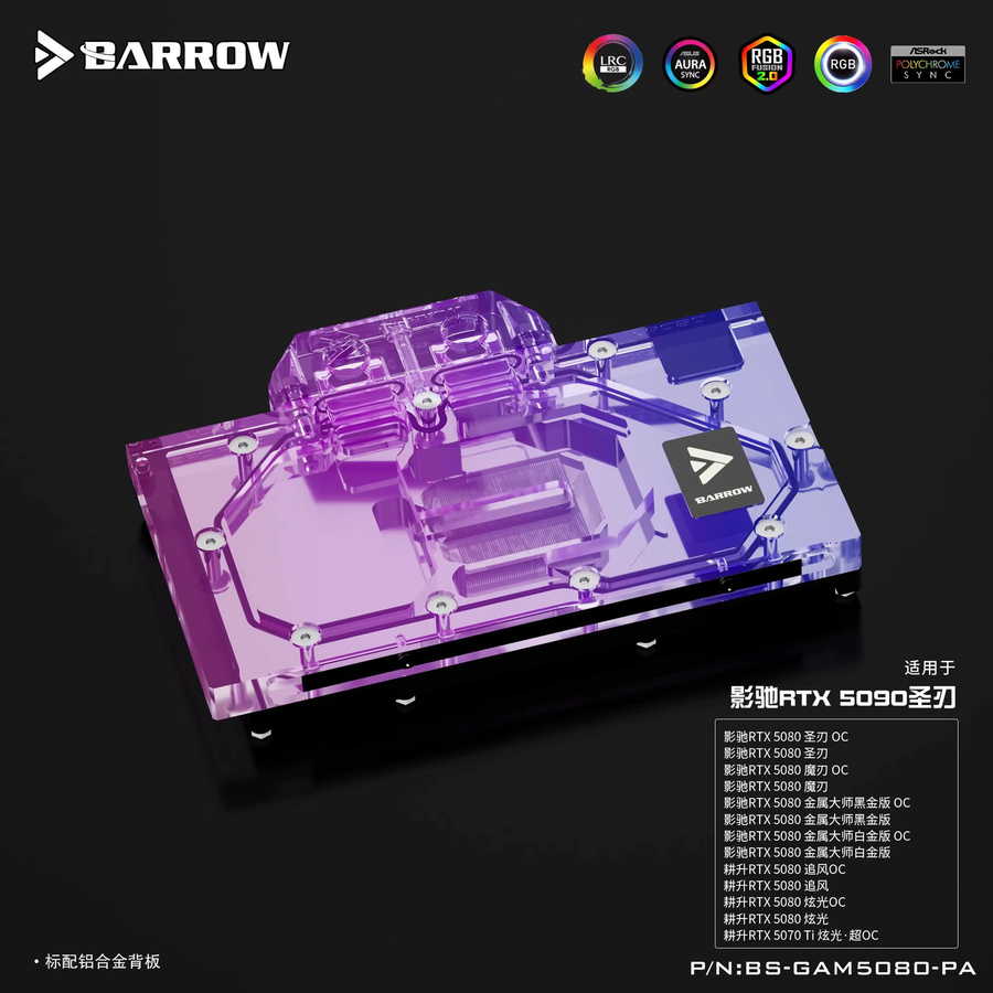 Barrow 5080 Wasserkühler für Galax & Gainward RTX5080 Grafikkarte, GPU-Wasserblock mit 5V ARGB in Schwarz/Weiß, BS-GAM5080-PA - Bild 3