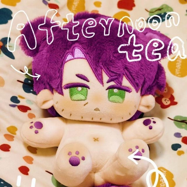 Anime Shane Cosplay Plüschpuppe, 20cm, ab 14 Jahren - Bild 1
