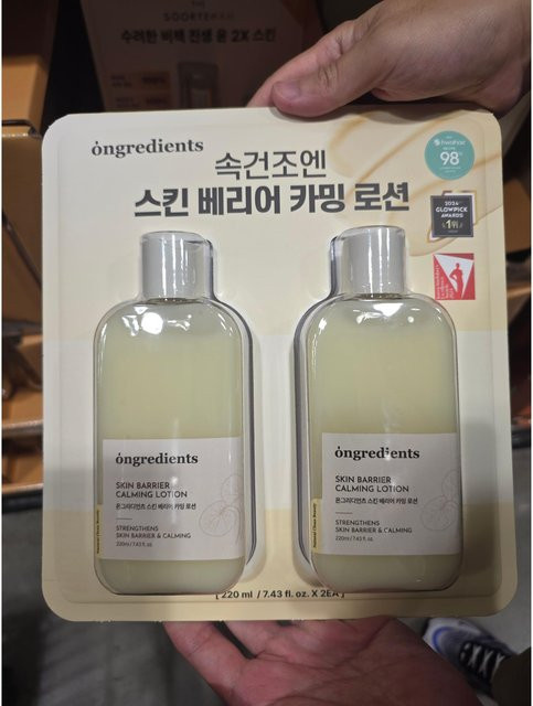 Ongredients Skin Barrier Beruhigende Lotion, 220 ml, Unisex - Bild 1