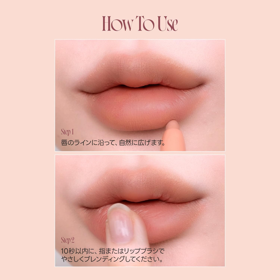 Laka Stain Lipliner Velvet Hour #05, Matt - Bild 2