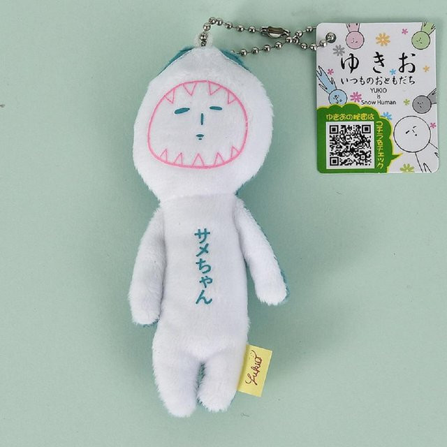 Yiran toy Kawaii Yukio Plüschpuppe Tiere, Schlüsselanhänger, 10cm, ab 14 Jahren - Bild 1