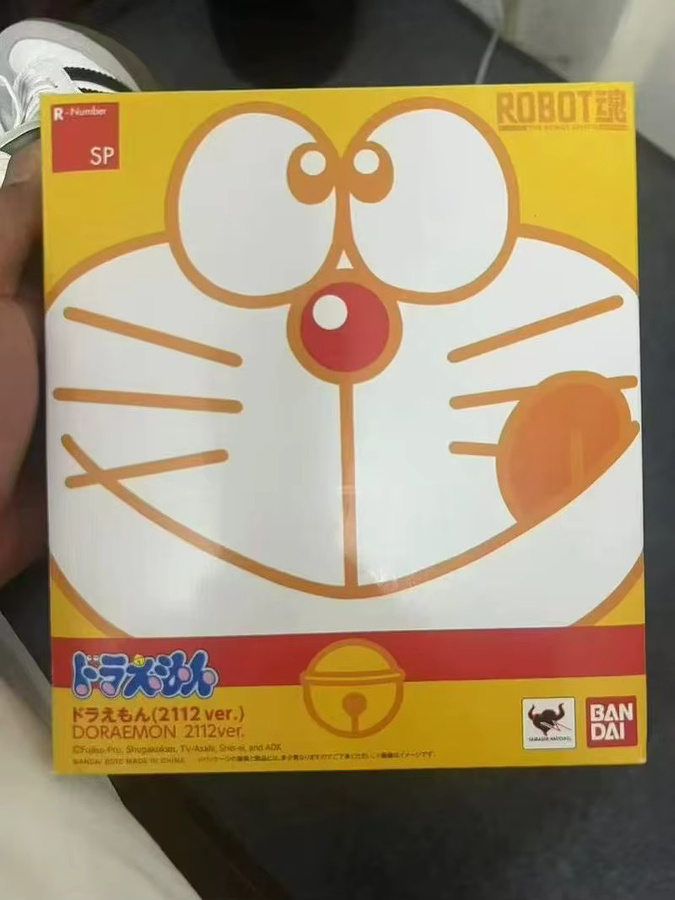 Robot Soul Limited Edition Doraemon Dingdang Roboter Katze Anime Figur vergoldet - Bild 4