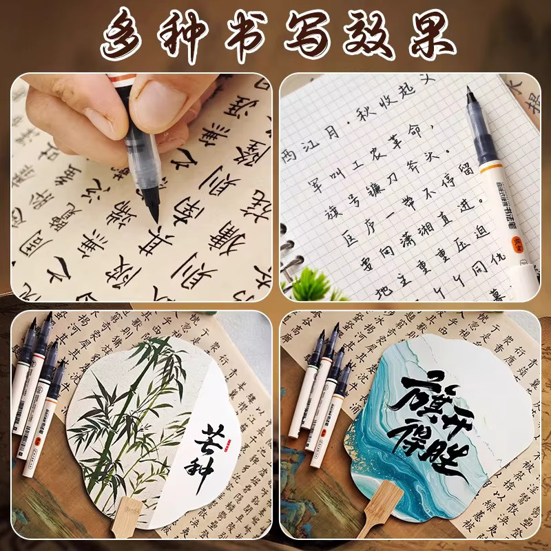 M&G Kalligraphie-Stift mit flüssiger Tinte und weicher Brush-Spitze für Zeichnungen und Schriftzüge - Bild 4