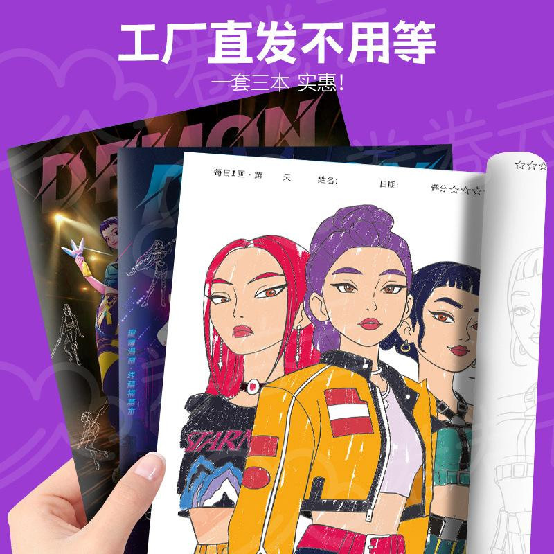 Yiran toy 1 Kpop Dämonenjäger Anime Malbuch 36 Seiten ab 14+ Jahren - Bild 2
