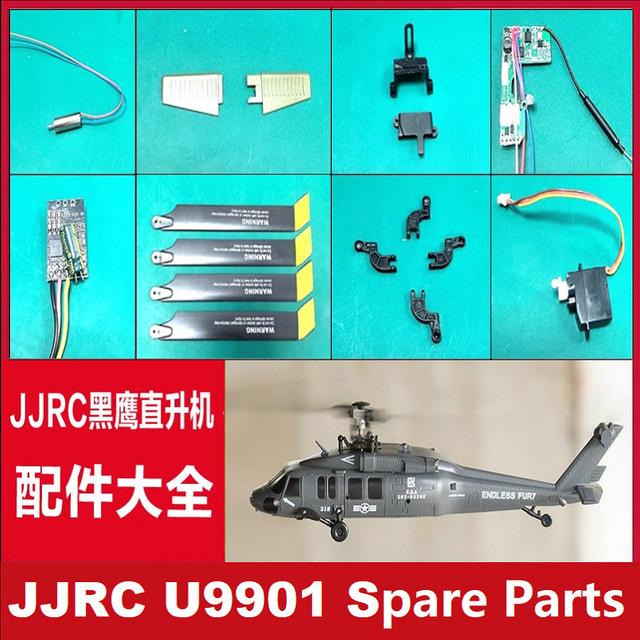 JJRC U9901 RC Hubschrauber Ersatzteile Zubehör - Bild 1