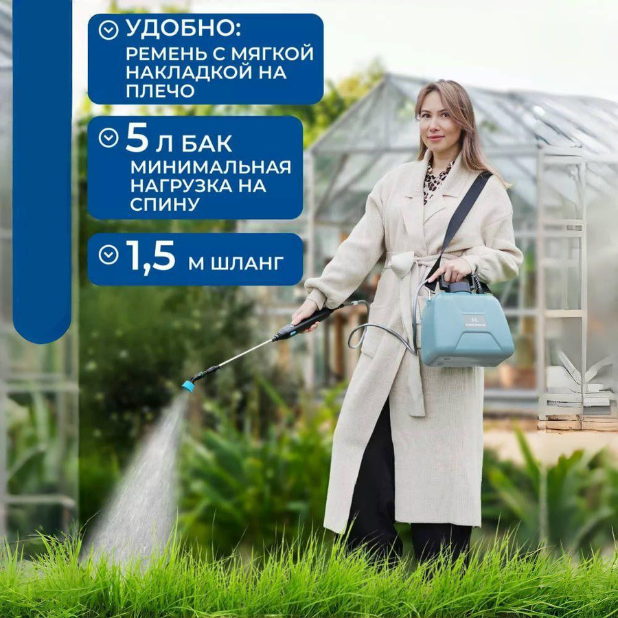 Xiaomi Akku Gartenspritze in Grün mit 5 l Fassungsvermögen und Teleskopstange inklusive Düsensatz - Bild 2