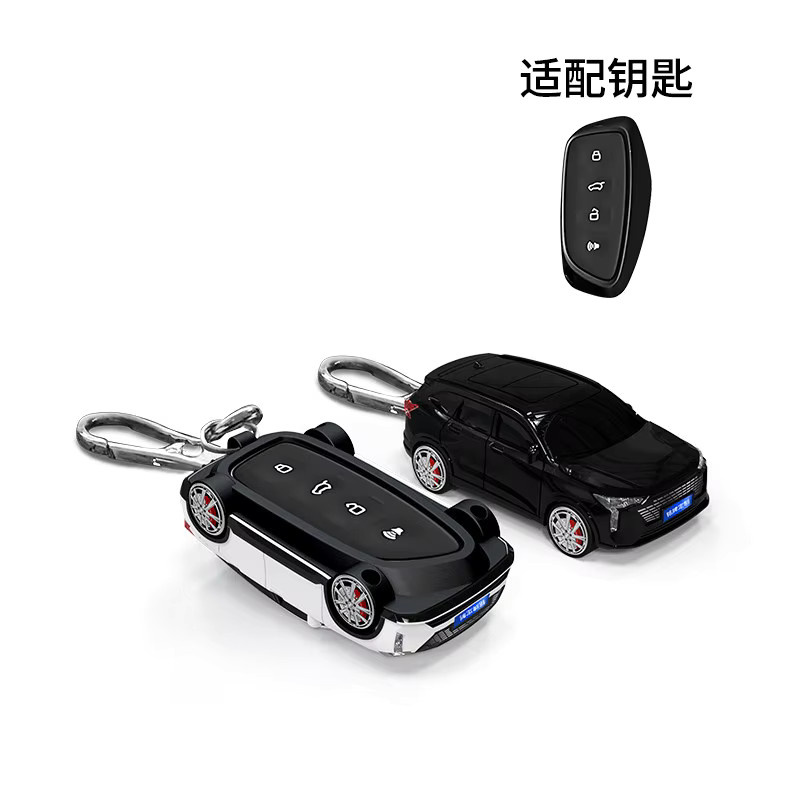 ICAR Autoschlüsselhülle für Haval H6 2024, Haval Dargo und Hover H7 2025 2026, Fernbedienungsabdeckung mit Ringhalter und Schlüsselanhänger, Farbe: Schwarz - Bild 2