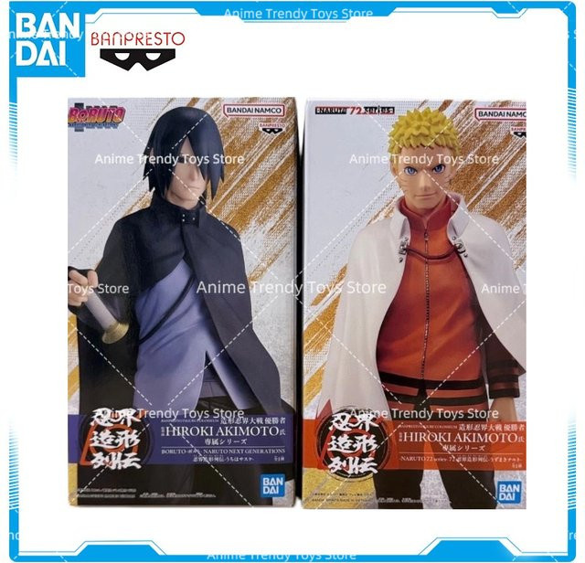 BANDAI Naruto Uchiha Sasuke Uzumaki Naruto NEXT BORUTO GENERATIONS Modellkollektion - Bild 1