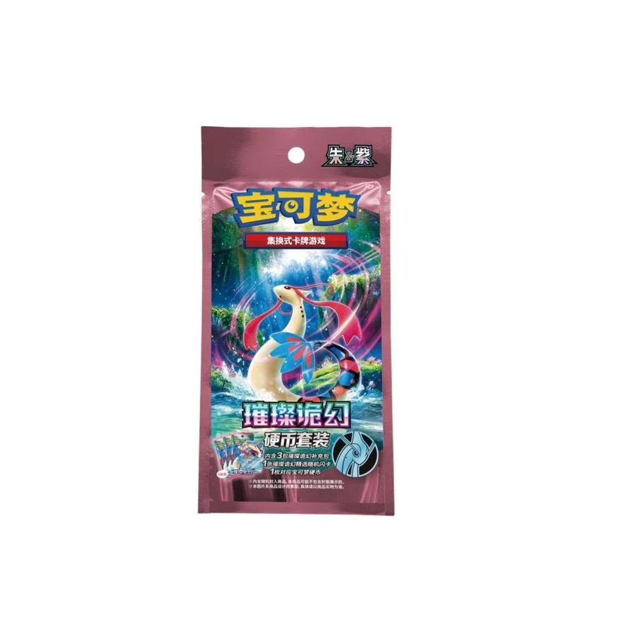 Pokémon Brilliant Illusion, Sammelkarte, Münzset, chinesische Version - Bild 5