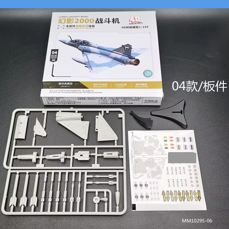 GRAPMAN Kampfjet Düsenflugzeug, 1:144, ab 14 Jahren - Bild 3