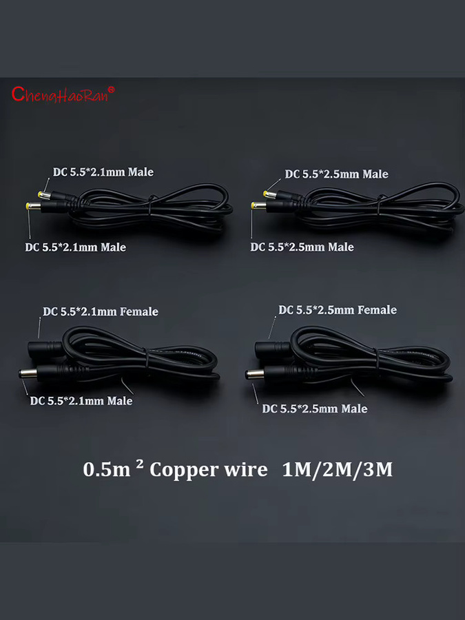 DC-Verlängerungskabel Männlich zu Weiblich mit 5,5 x 2,1 mm und 5,5 x 2,5 mm Anschluss, Schwarz, 0,5 m - Bild 3