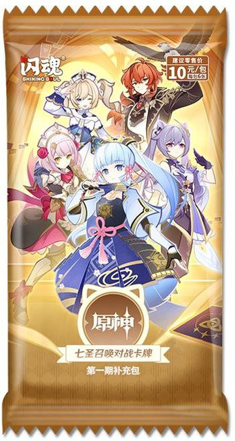 Shining Soul Genshin Impact Ganyu Kampfkarte, Brettspiel, ab 14 Jahre - Bild 1