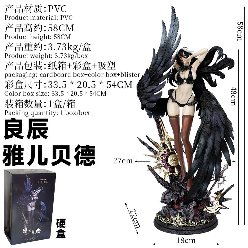 Bandai Ya Er Bei De Gk Full Plan Unknown King, Statue, 58 cm, ab 18 Jahren - Bild 2
