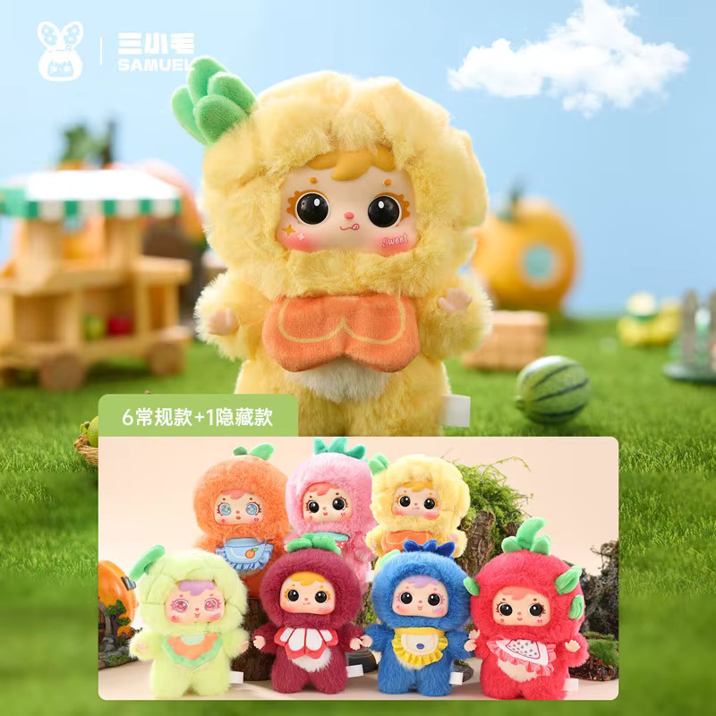 52TOYS Samuel Fragrant Fruit Paradise Blind Box, Ornament-Puppe als Anhänger - Bild 1
