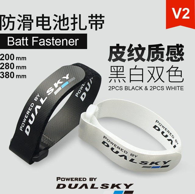 DUALSKY Batt Fastener Anti-Rutsch-Batterie-Kabelbinder mit Leder, Schwarz, Weiß - Bild 1