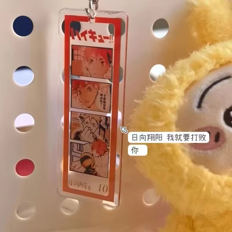 Crunchyroll Schlüsselanhänger, Haikyuu Anime, Hinata Shoyo, 9-teiliges Set - Bild 3