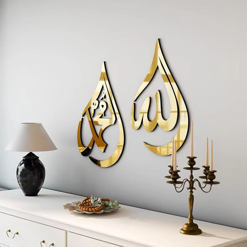 Goldene Ramadan Acryl-Hängedekoration mit Kalligraphie-Anhänger und Spiegel-Effekt in Orientalischem Design - Bild 5