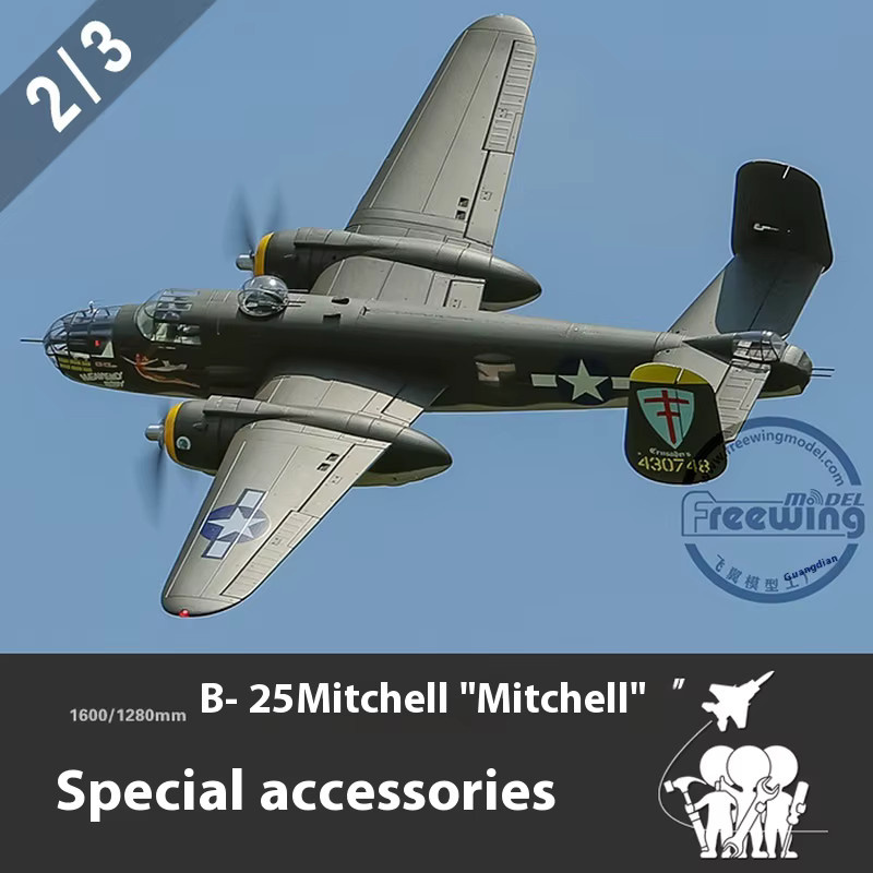 Freewing Flightline B-25 Zubehör, dekorativer Kunststoffteile, Kompletter Satz - Bild 2