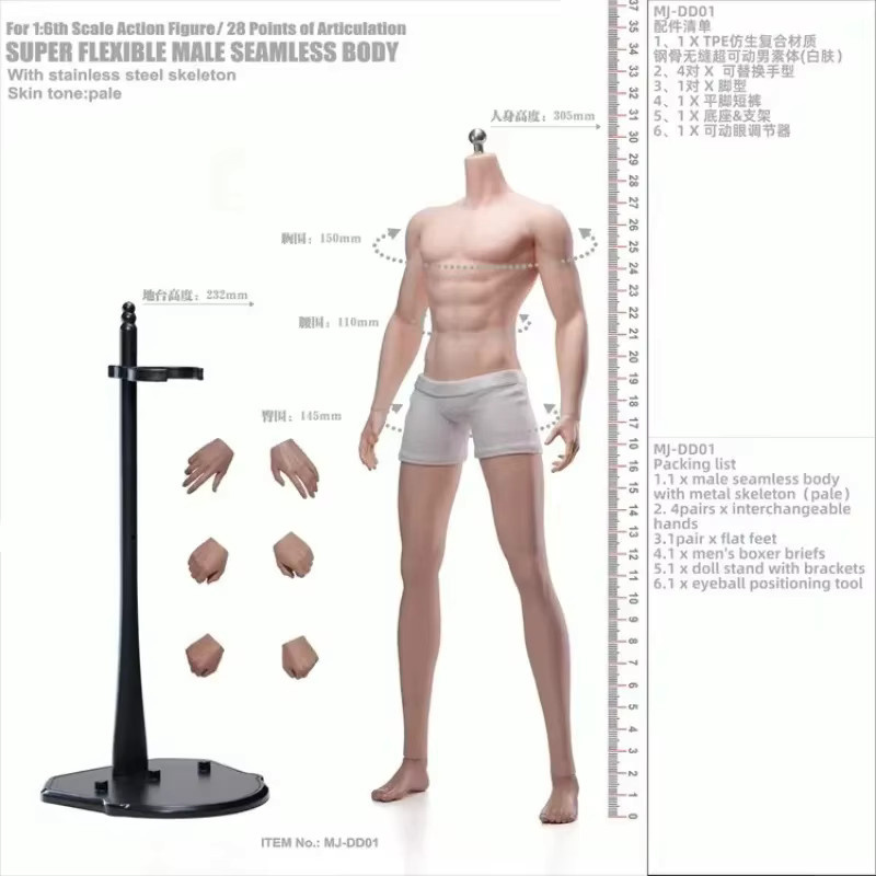 Mojoy Edelstahl-Skelett-Körper, 1/6 Maßstab, Actionfiguren-Puppen, Zubehör - Bild 3